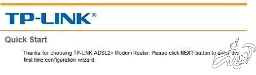 چگونه رمز وای فای tp link را تغییر دهیم؟